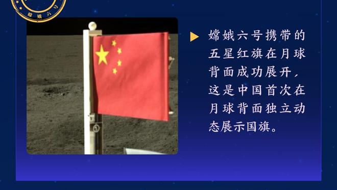 表现还行！丁威迪替补出战25分钟 5中3得到10分3助攻